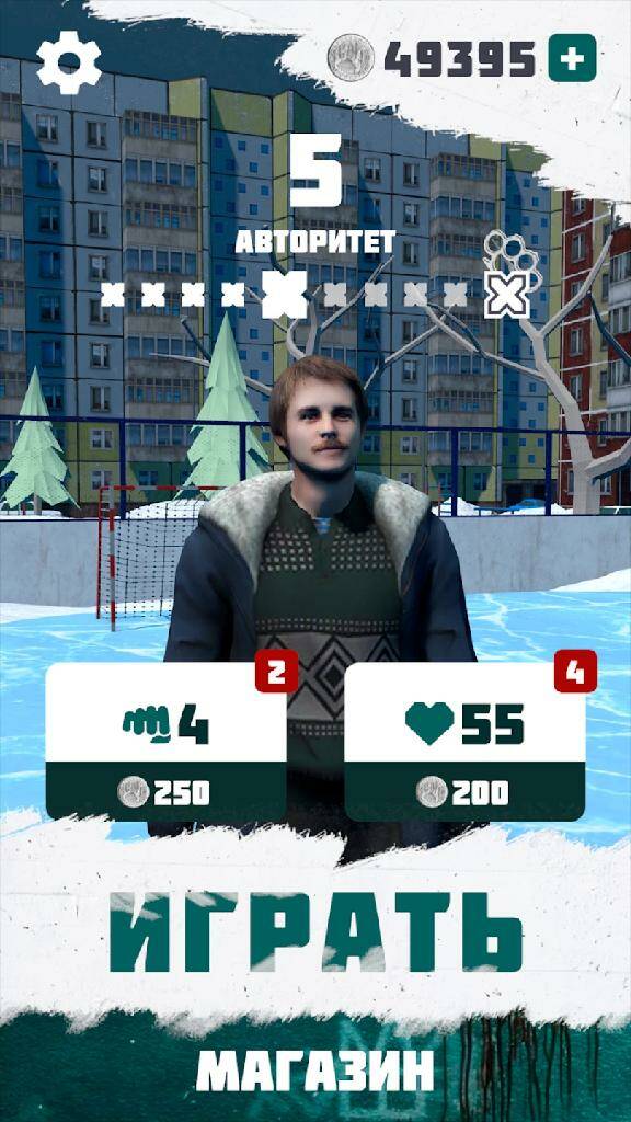 Взлом Слово Пацана на Андроид Мод Меню 2024