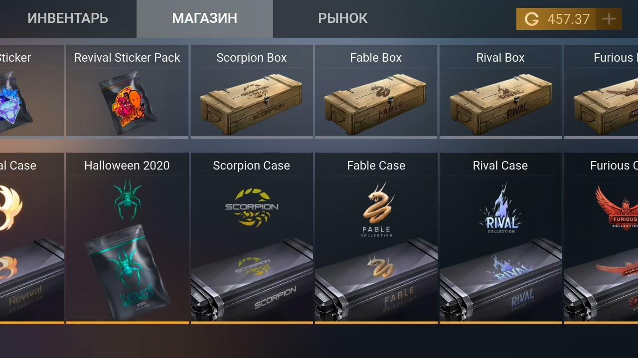 Кейс Симулятор 2 для Standoff 2 Мод Много Денег Последняя версия 2024