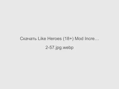 Like Heroes (18+) Mod Increase Chips Gold (18+) на Андроид (Последняя версия)